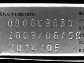 Detection of Steel Stamp on Medicine Box